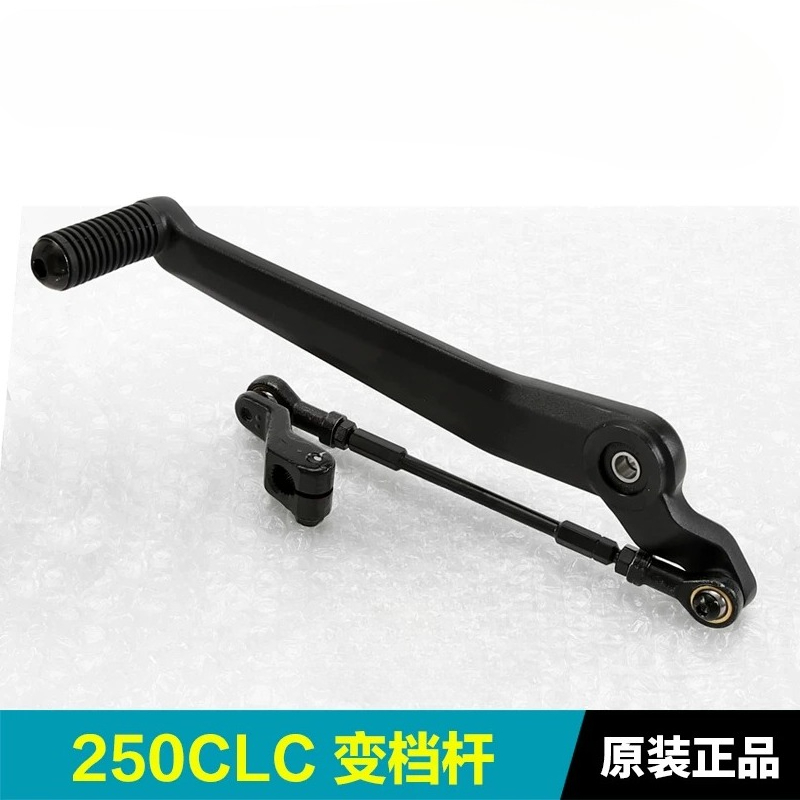 Motorcycle Gear Selector - สำหรับ CFMOTO 250CLC CF250-12 ชุดเปลี่ยนเกียร์มอเตอร์ไซค์ คันเกียร์เท้า