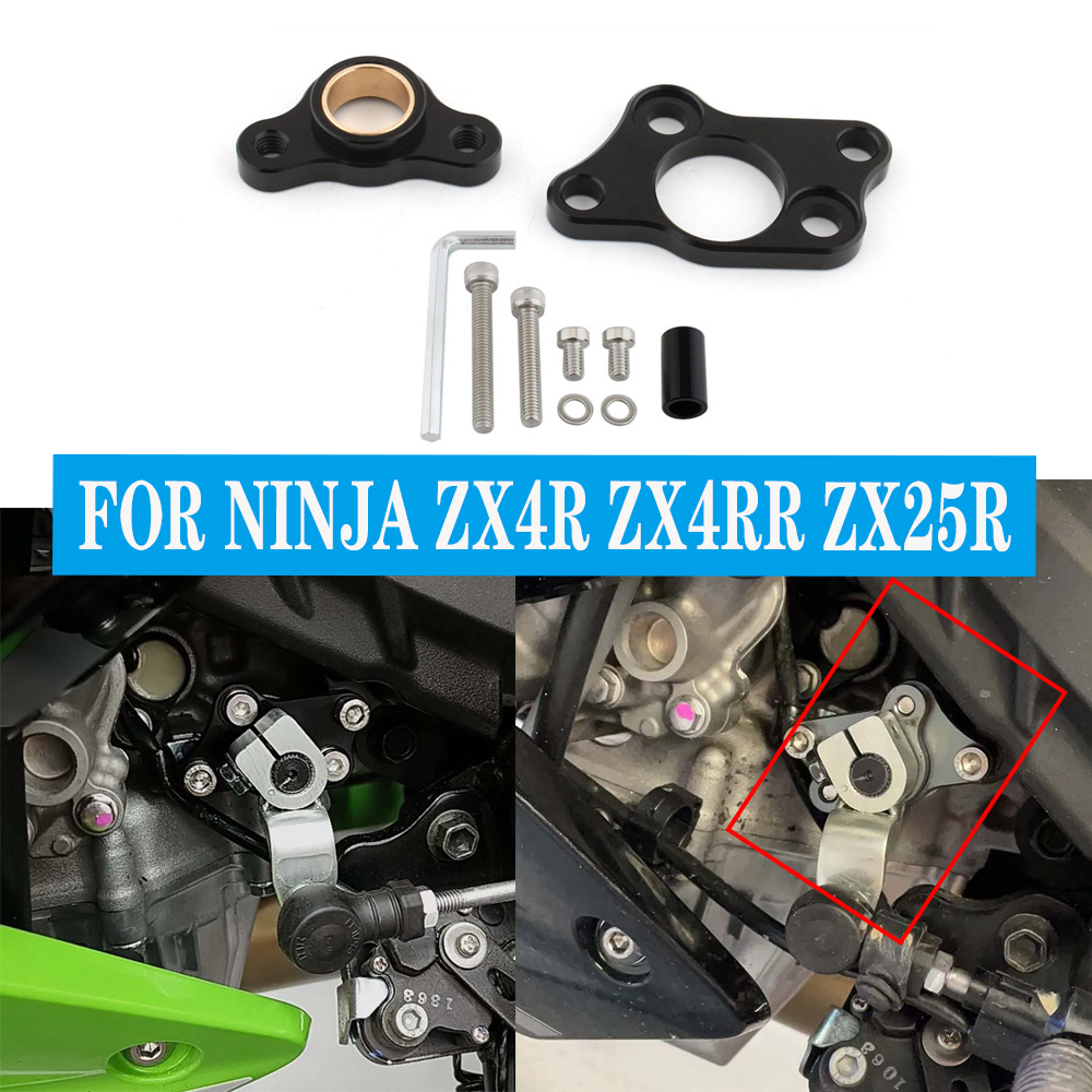 Motorcycle Gear Kawasaki - ชุดเปลี่ยนเกียร์และระบบล็อคเฟืองท้ายเพื่อเพิ่มความมั่นคงสำหรับ KAWASAKI NINJA ZX4R ZX4RR ZX25R