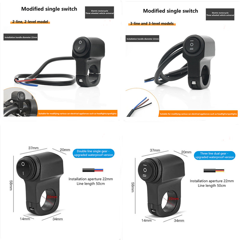 Motorcycle Gear Selector - สวิตช์ควบคุมแฮนด์รถจักรยานยนต์แบบสากล 3 ทาง เปิด-ปิด สำหรับไฟขับขี่ขนาดเล็ก ไฟหน้า