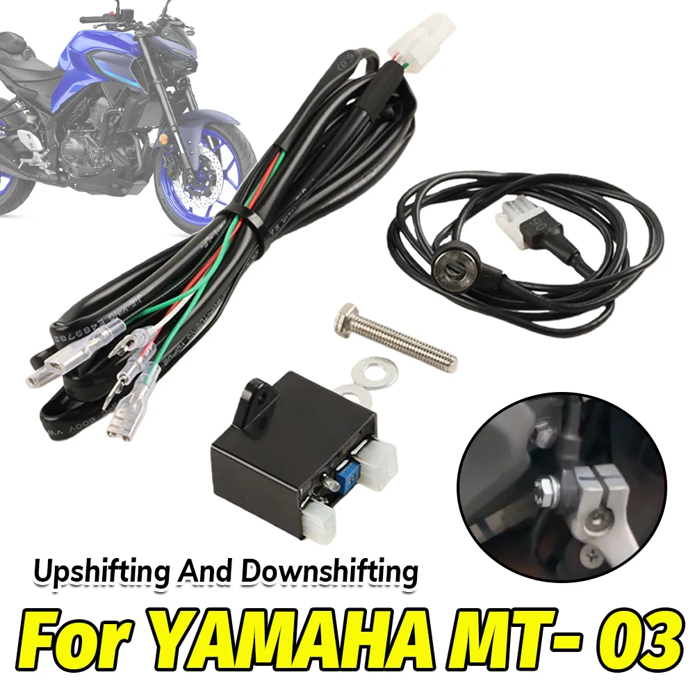 สำหรับ YAMAHA MT03 MT-03 2016- - Gear Set Motorcycle บทวิจารณ์และราคา