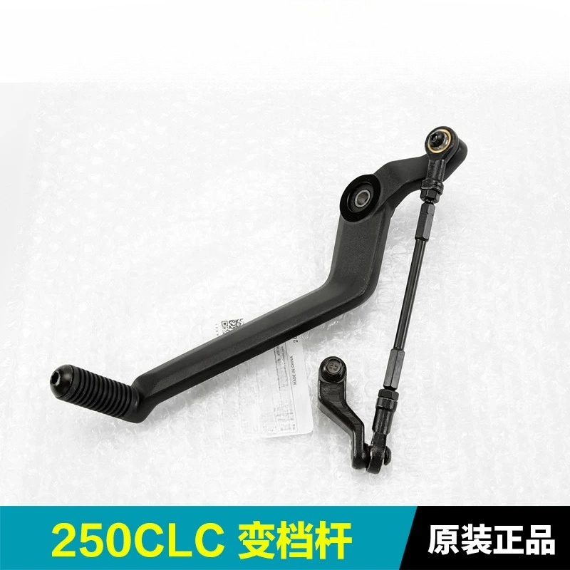 สำหรับ CFMOTO 250CLC CF250-12  - Motorcycle Gear Selector บทวิจารณ์และราคา