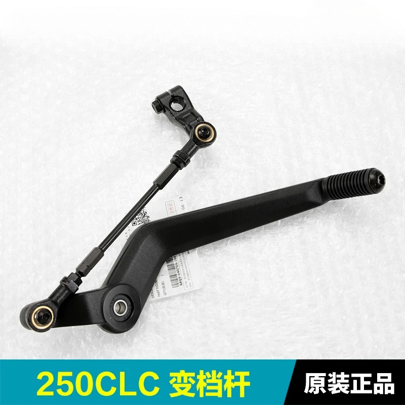 สำหรับ CFMOTO 250CLC CF250-12  - Motorcycle Gear Selector บทวิจารณ์และราคา