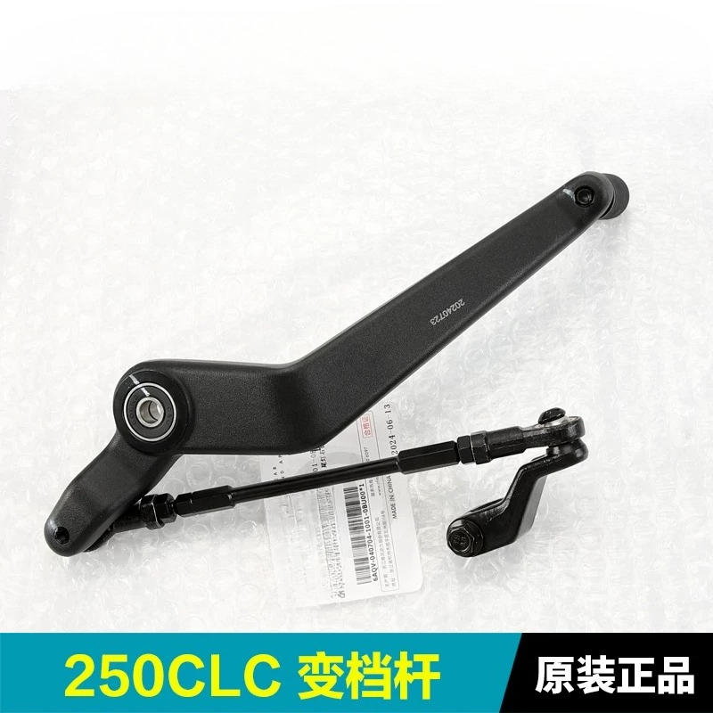สำหรับ CFMOTO 250CLC CF250-12  - Motorcycle Gear Selector บทวิจารณ์และราคา