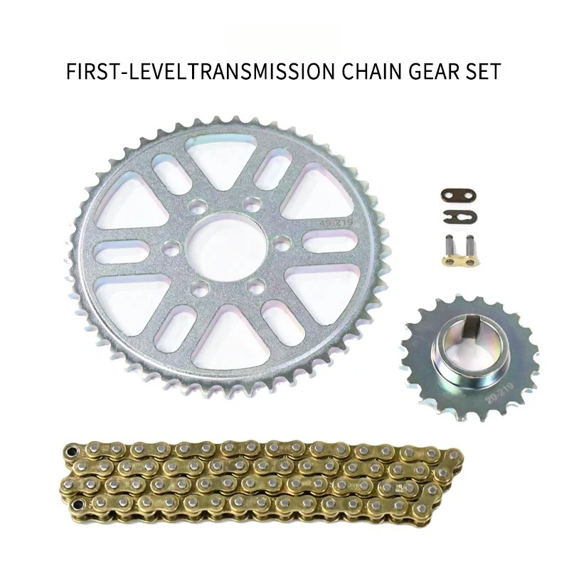 ชุดโซ่เกียร์ระดับแรกสำหรับรถมอ - Gear Set Motorcycle บทวิจารณ์และราคา