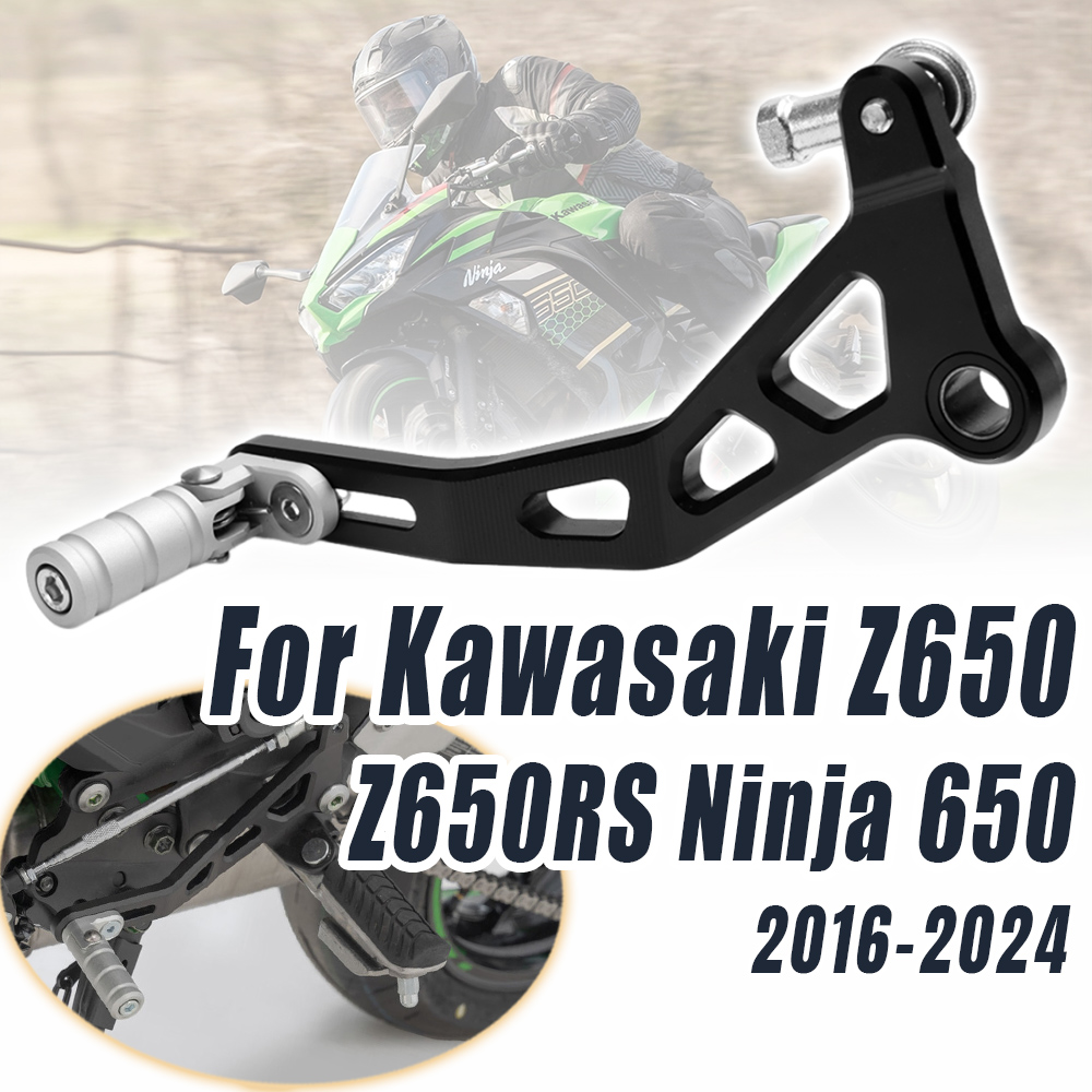 ชุดเปลี่ยนเกียร์มอเตอร์ไซค์แบบ - Motorcycle Gear Selector บทวิจารณ์และราคา